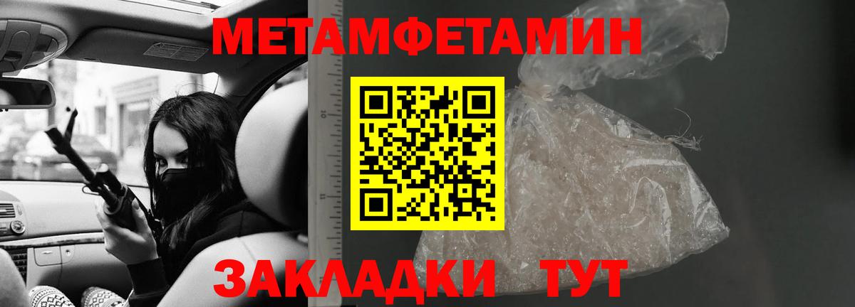 АМФ 97% Копейск