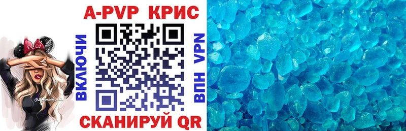 Alpha PVP мука Копейск