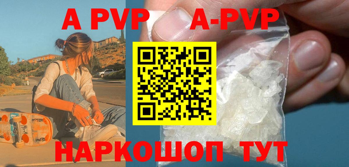Альфа ПВП СК КРИС Копейск