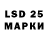 Марки 25I-NBOMe 1,8мг John Finnerty