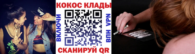 Cocaine VHQ  хочу наркоту  Копейск 
