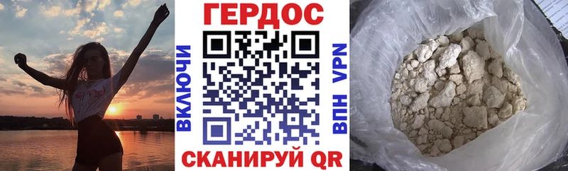 OMG сайт  Копейск  Героин хмурый 