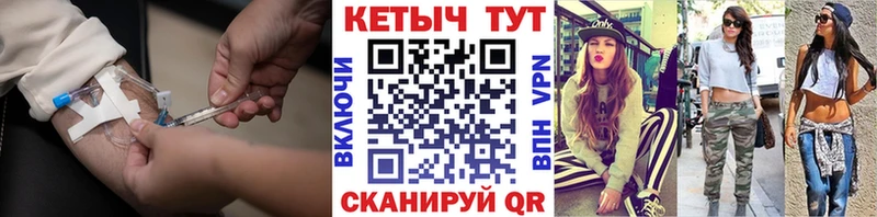 Кетамин ketamine  ссылка на мегу tor  Копейск 
