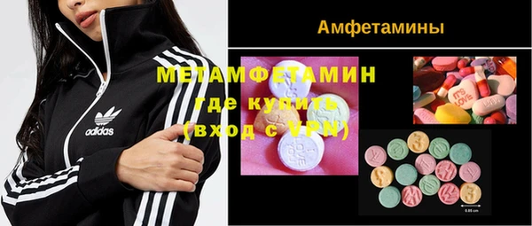 MDMA Premium VHQ Алексин