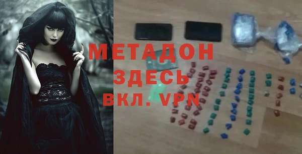 гидропоника Абаза