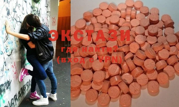 MDMA Premium VHQ Алексин