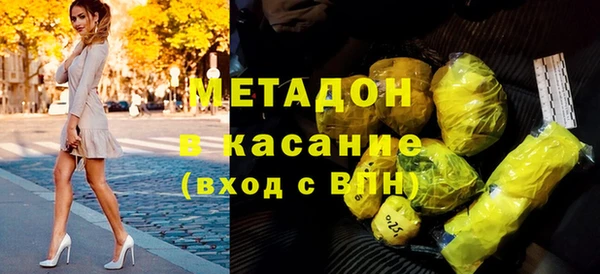 MDMA Premium VHQ Алексин
