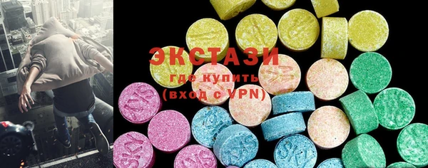 МДМА Алзамай