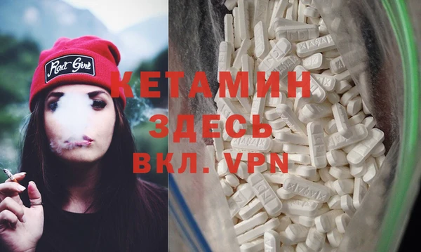 MDMA Premium VHQ Алексин