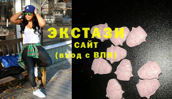 MDMA Premium VHQ Алексин