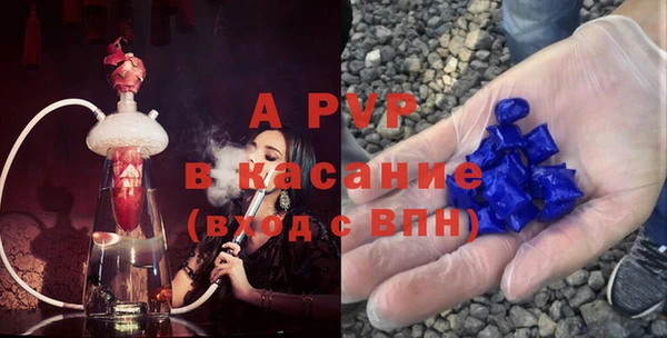 MDMA Premium VHQ Алексин