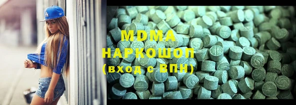МДМА Алзамай