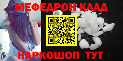 круглые Брянск