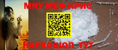 тгк Боровичи