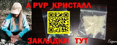 тгк Боровичи