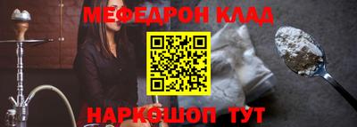 тгк Боровичи