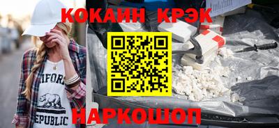 меф VHQ Братск