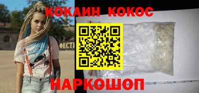 меф VHQ Братск