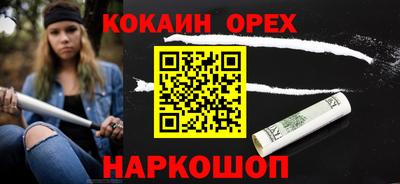 тгк Боровичи