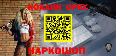 меф VHQ Братск