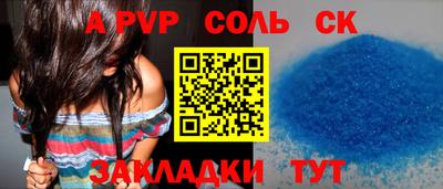 тгк Боровичи