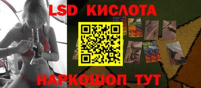 тгк Боровичи