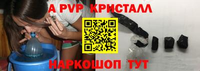 круглые Брянск