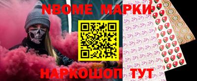 тгк Боровичи