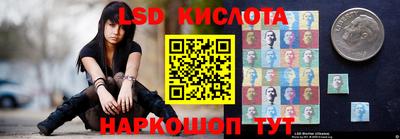 меф VHQ Братск