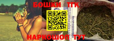 тгк Боровичи