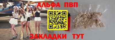 круглые Брянск