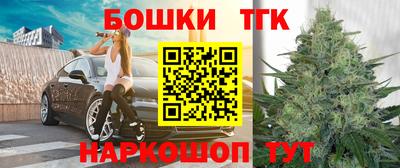 меф VHQ Братск