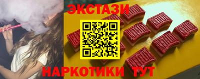 меф VHQ Братск