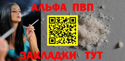 меф VHQ Братск