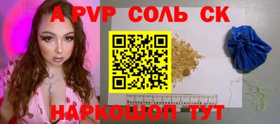 тгк Боровичи