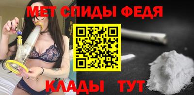 меф VHQ Братск
