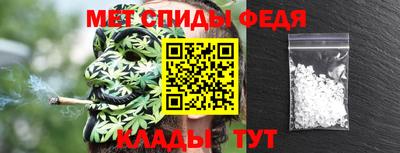 меф VHQ Братск