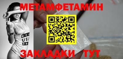 тгк Боровичи