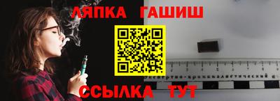 круглые Брянск