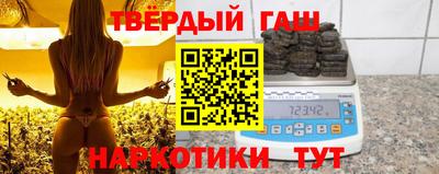 меф VHQ Братск