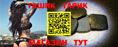меф VHQ Братск