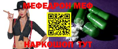круглые Брянск