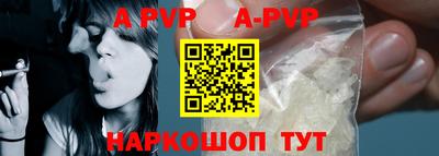 меф VHQ Братск