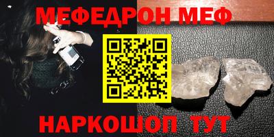 круглые Брянск