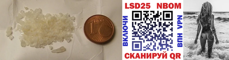 продажа наркотиков  Копейск  LSD-25 экстази кислота 