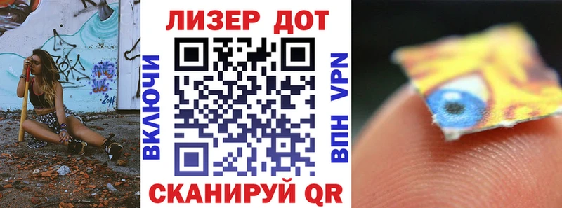 Марки N-bome 1500мкг  Копейск 