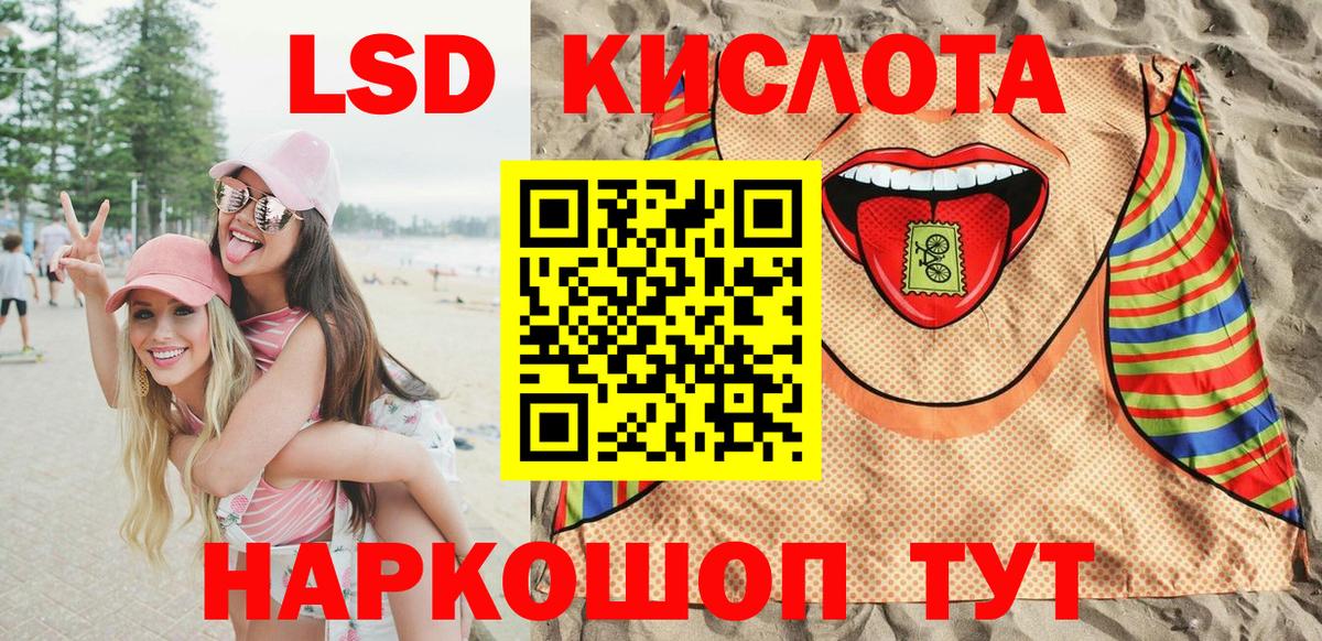 Наркотические марки 1,5мг Копейск