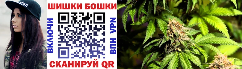 Каннабис AK-47 Копейск