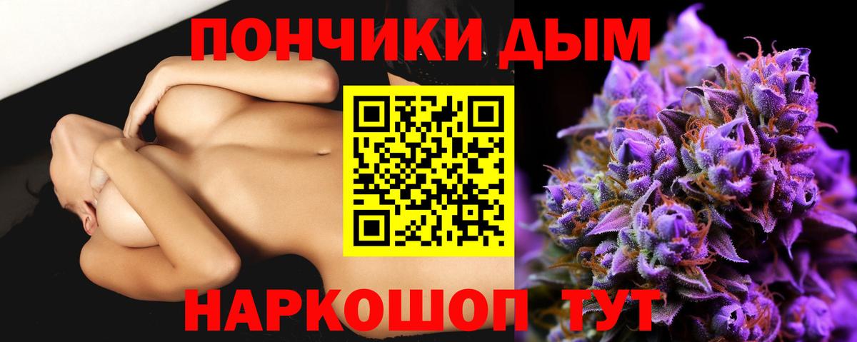 Бошки марихуана конопля  Каннабис Bruce Banner  Копейск  Каннабис Ganja  Шишки марихуана AK-47  Вход с VPN 